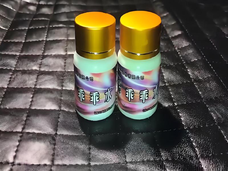 女士专用红蜘蛛472-Rw型号